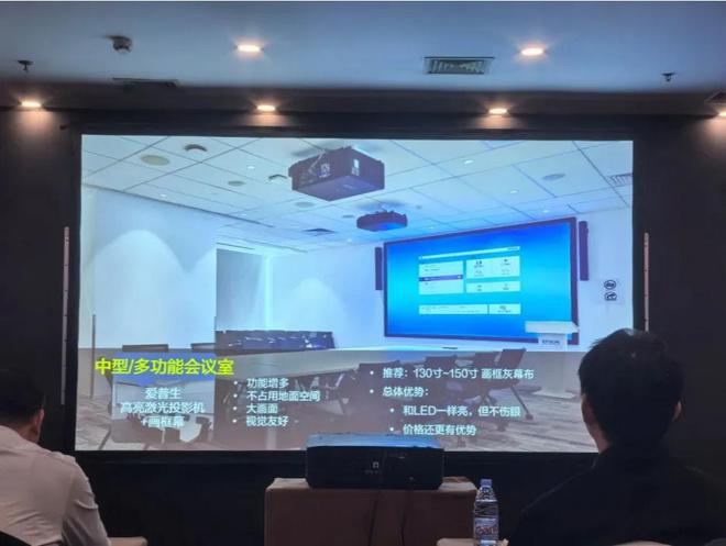 普生商用投影机定制专属方案J9国际集团精准洞察市场爱(图2)