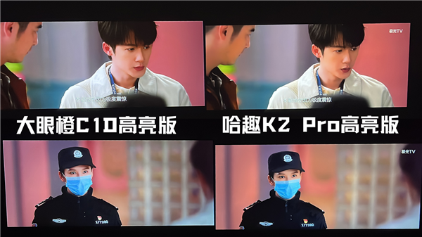 K2Pro高亮版对比大眼橙C1D高亮版！j9九游会入口首页千元投影性价比之争：哈趣(图10)