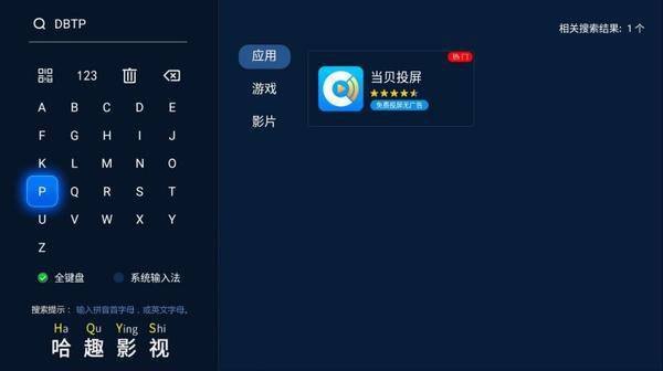 看指南：当贝Smart1超大屏体验来袭九游会j9登录2025元宵晚会投影仪观