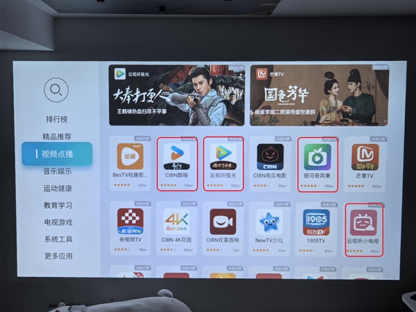 晚直播必备！哈趣投影带你畅享大屏年味j9