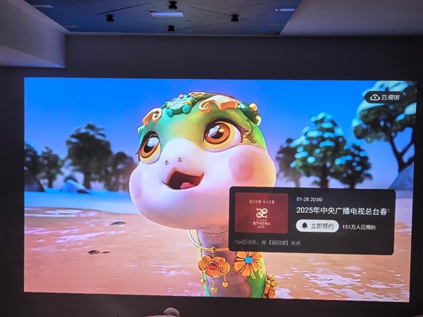 晚直播必备！哈趣投影带你畅享大屏年味j9九游会俱乐部登录入口2025春(图6)