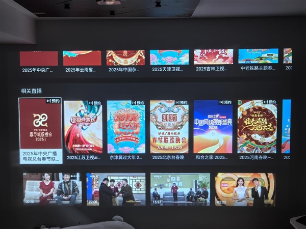 晚直播必备！哈趣投影带你畅享大屏年味j9九游会俱乐部登录入口2025春(图8)