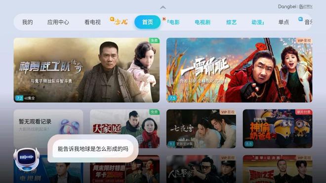 投影仪对比评测：当贝smart1最值得入手j9九游会真人游戏第一2025年最新千元(图8)