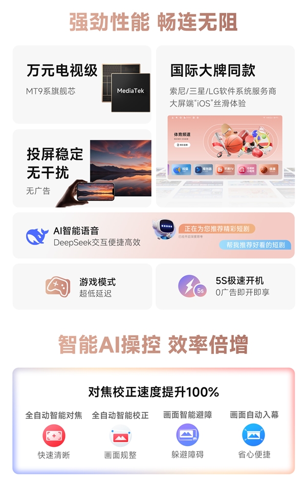 款 哈趣投影居家影音的超值之选！九游会j9ag618投影仪选哪(图3)