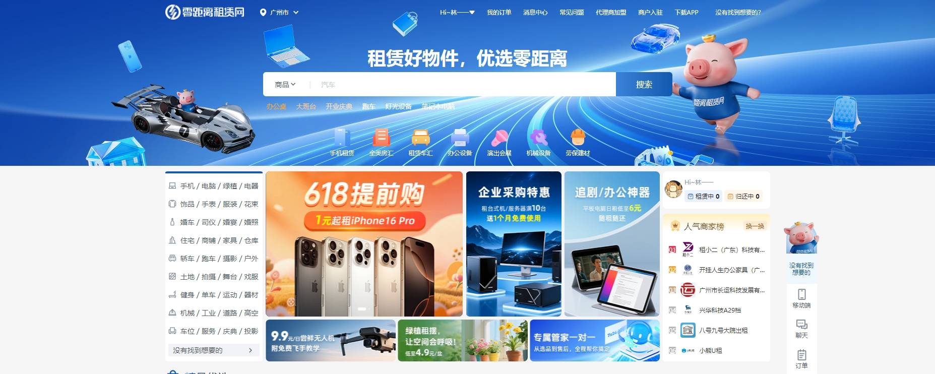 影仪租赁排行：打造震撼视觉体验j9九游会登录零距离租赁网投(图3)