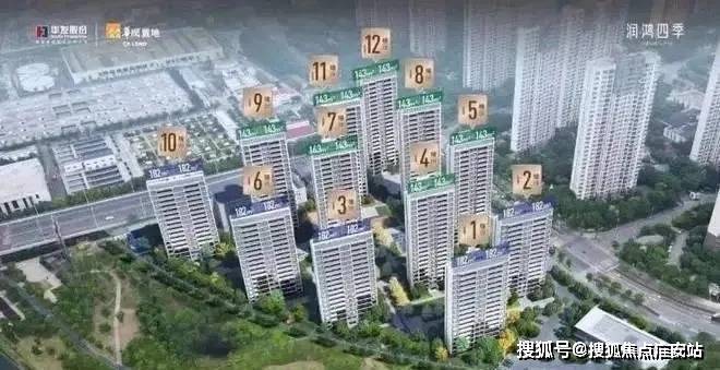 四季售楼处发布：生活就是建筑！j9平台⚡最新▶☑️华润润鸿(图11)