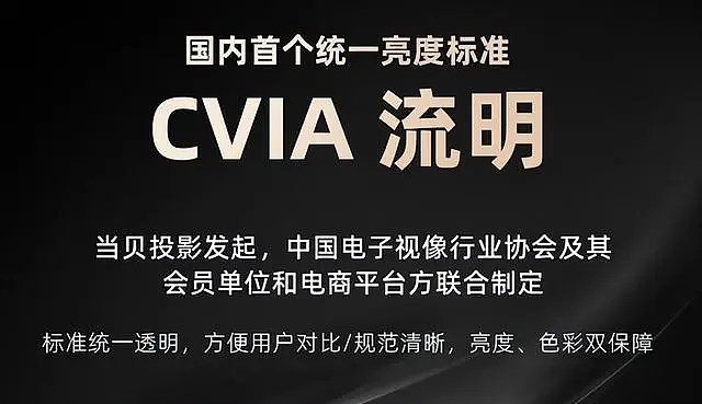 天梯图2024高亮度投影仪盘点 - 网J9数字平台2024投影仪亮度排行榜(图5)